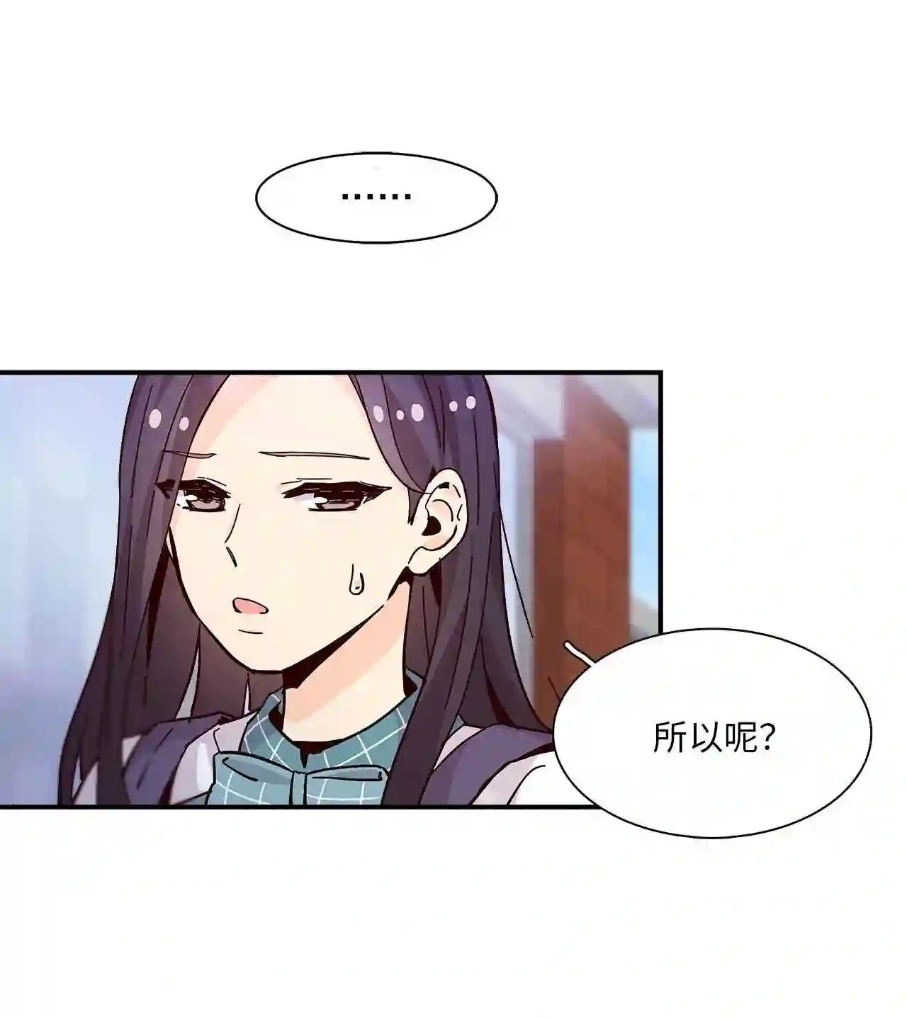 时间的阶梯漫画,060 往长远看49图