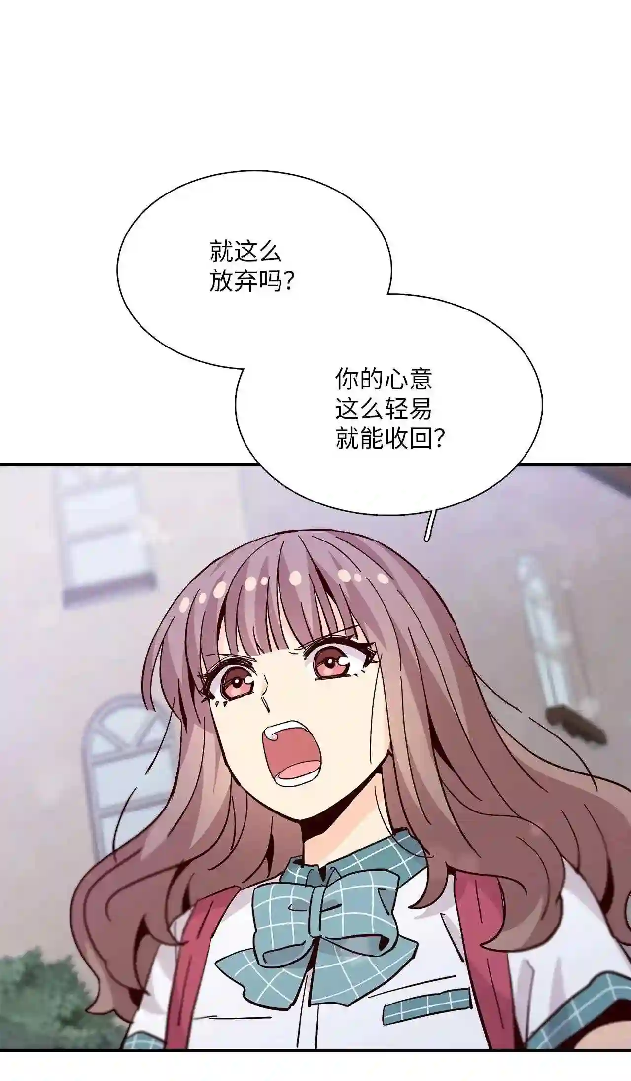 时间的阶梯漫画,060 往长远看40图