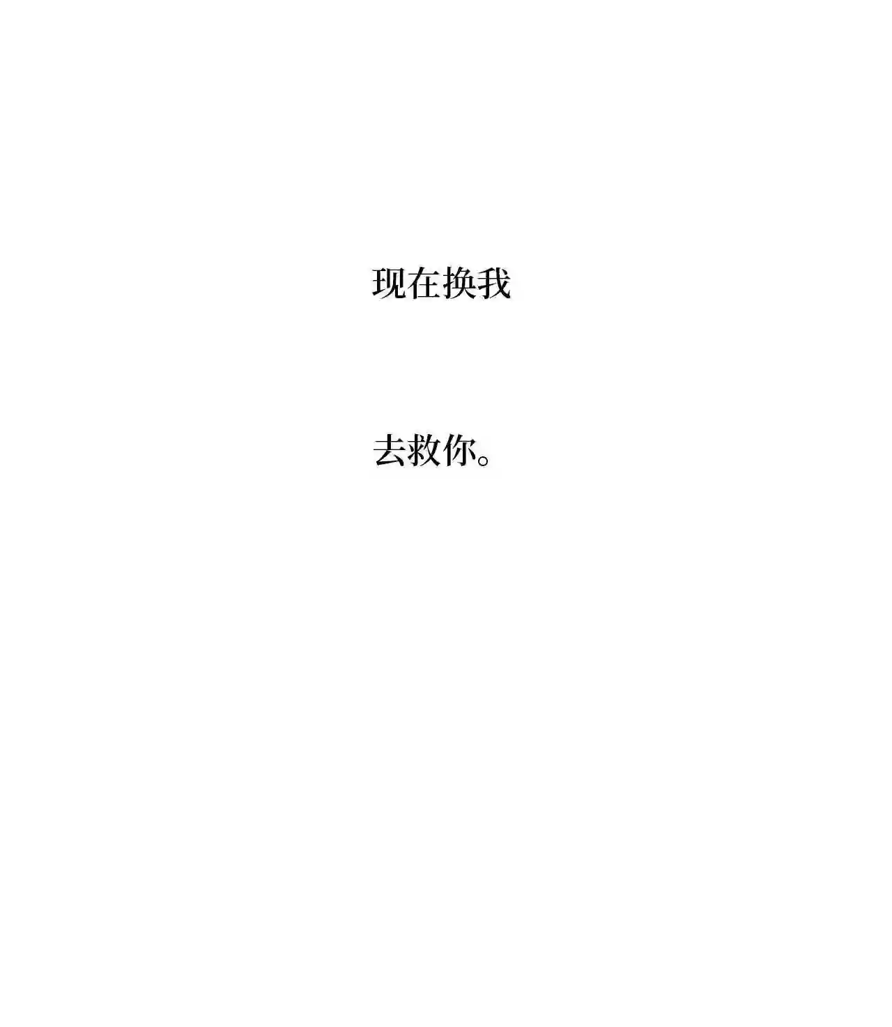 时间的阶梯漫画,062 上门对峙27图