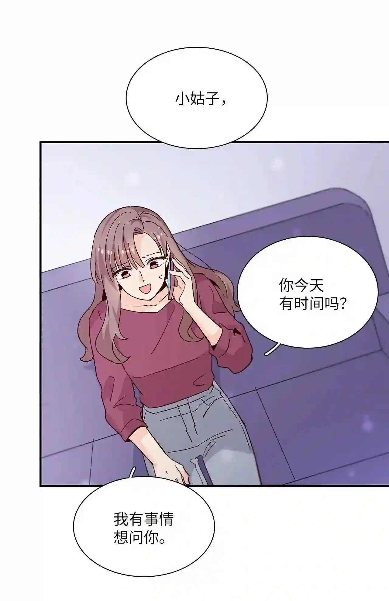 时间的阶梯漫画,062 上门对峙45图