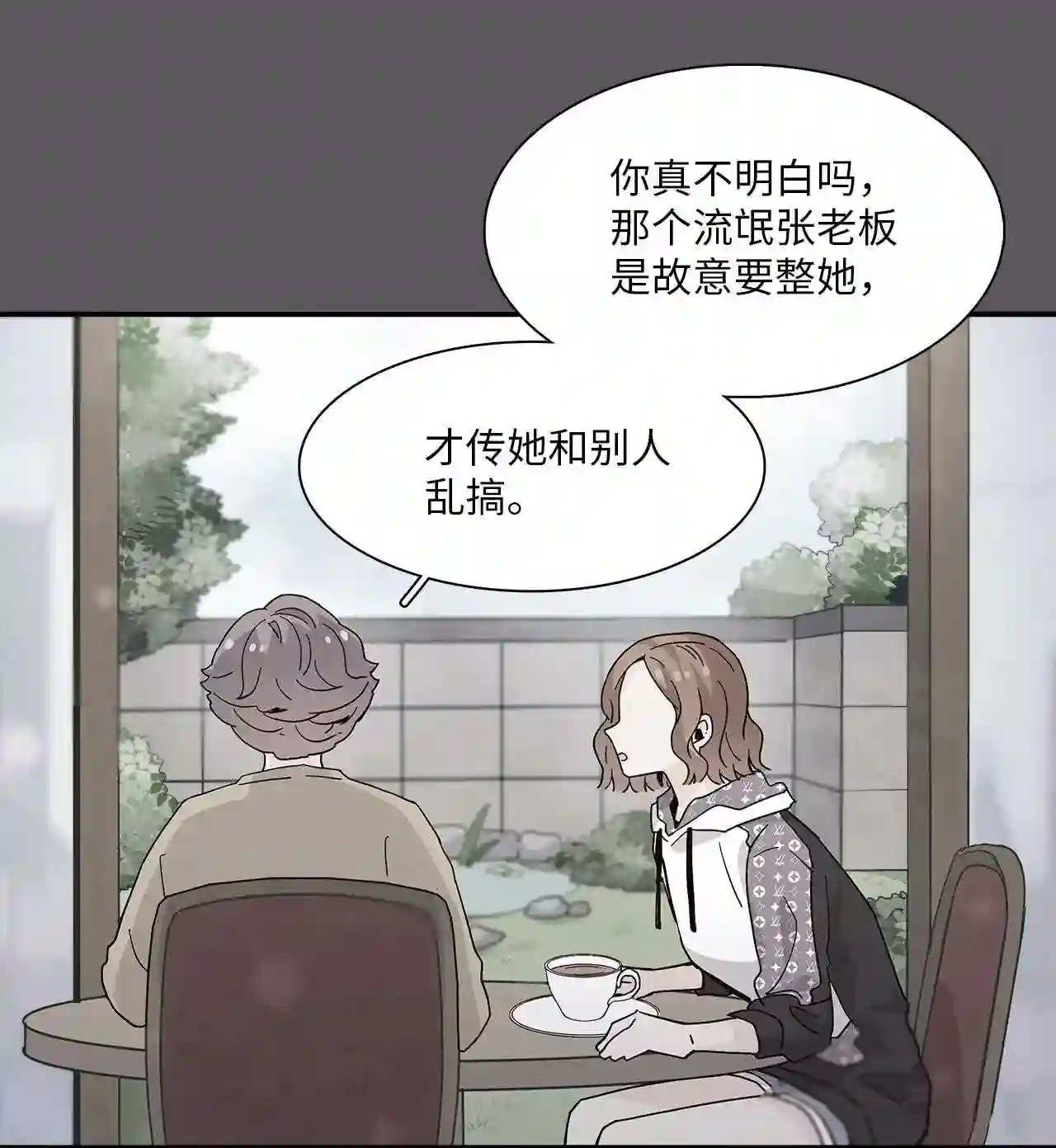 时间的阶梯漫画,062 上门对峙70图