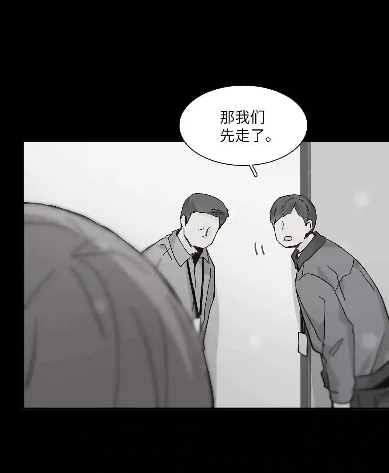 时间的阶梯漫画,062 上门对峙13图