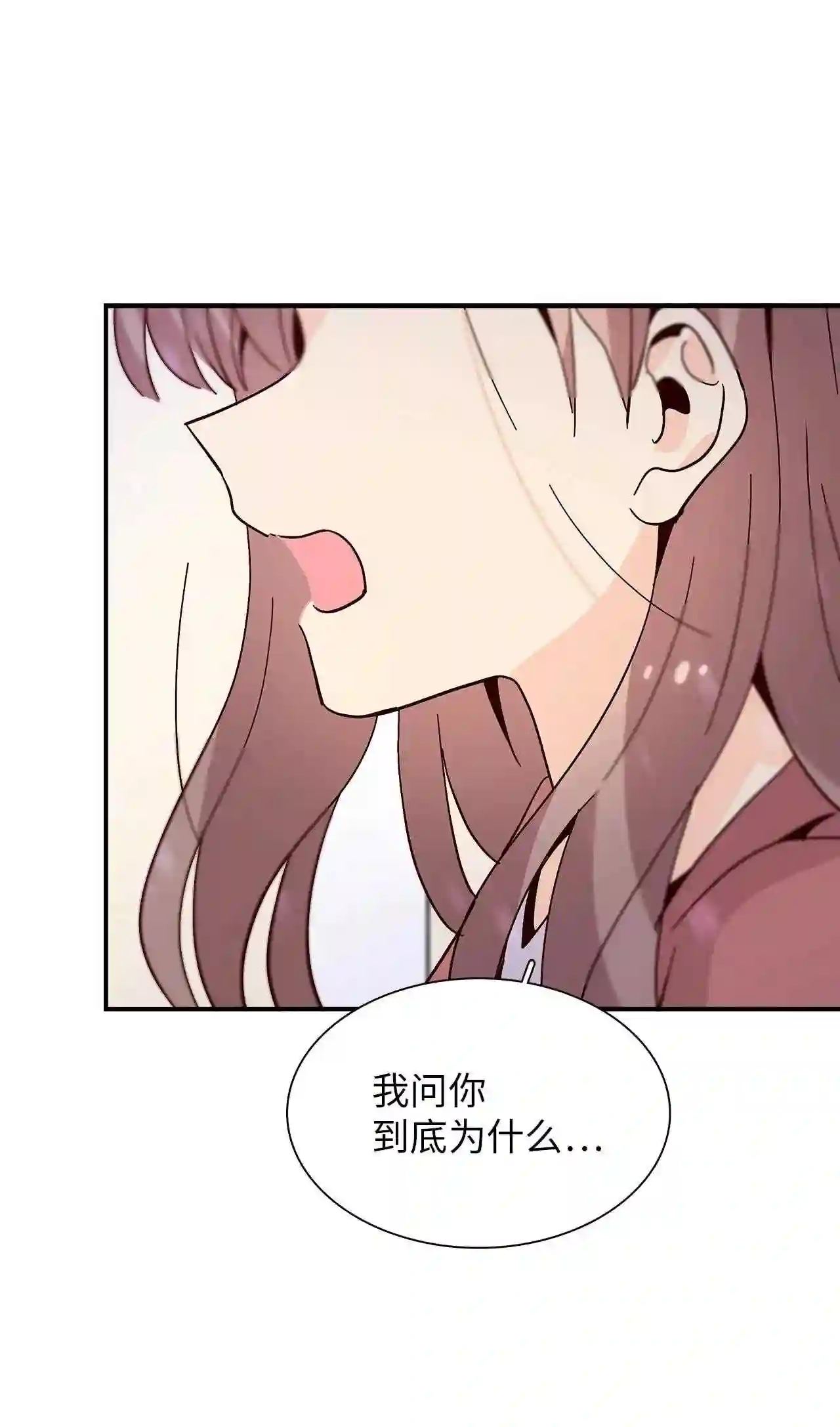 时间的阶梯漫画,062 上门对峙85图