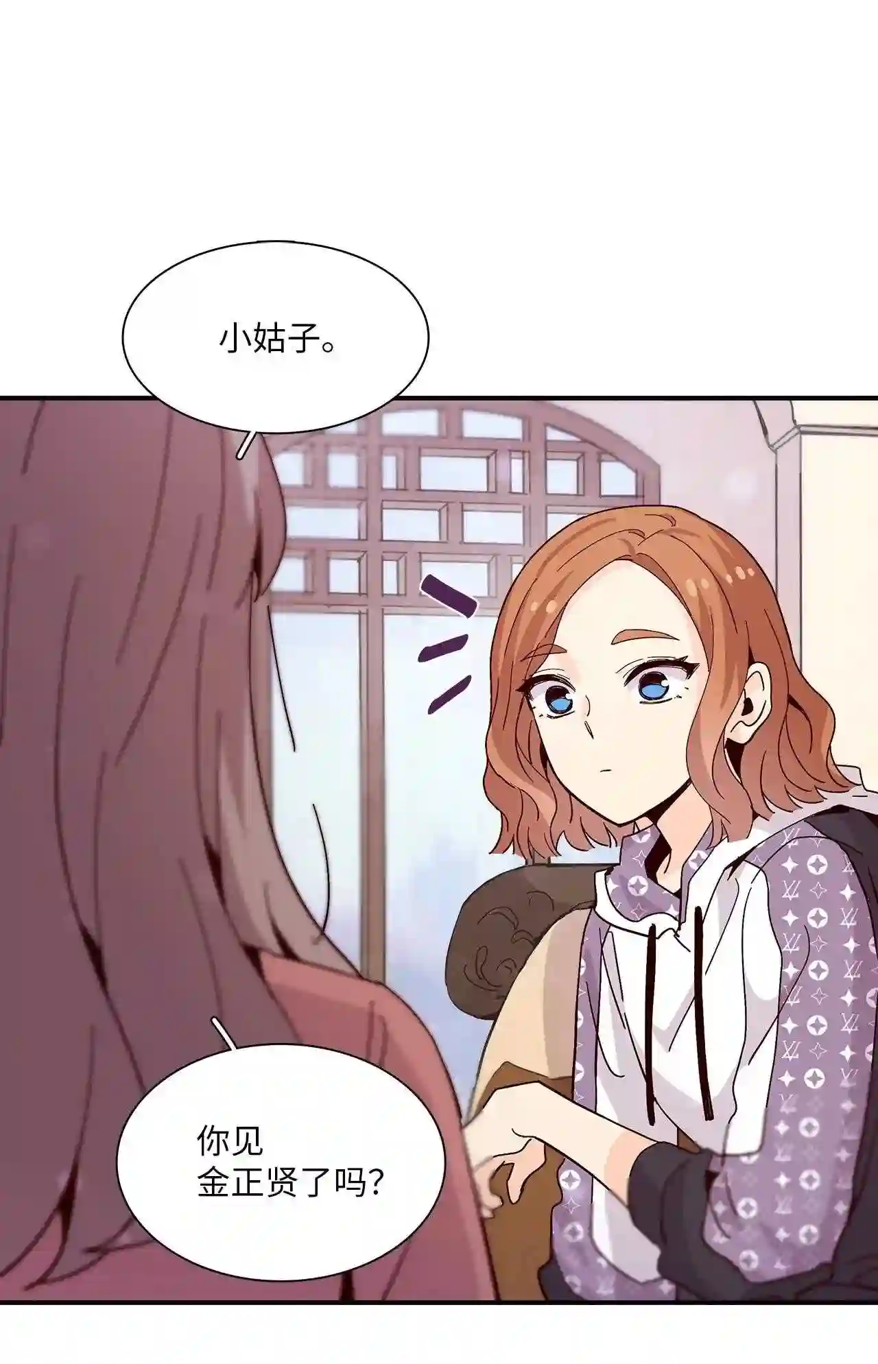 时间的阶梯漫画,062 上门对峙79图