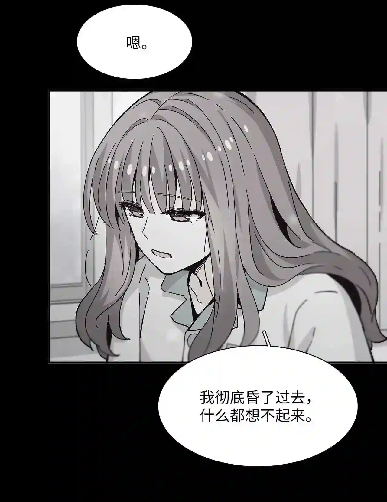 时间的阶梯漫画,062 上门对峙6图