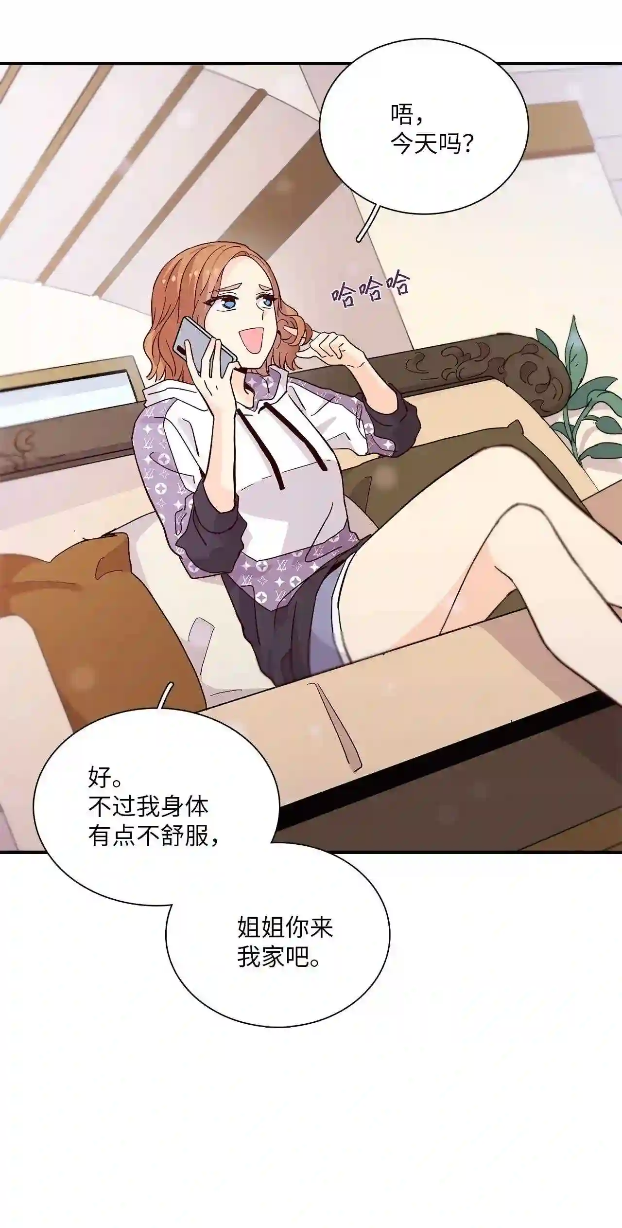 时间的阶梯漫画,062 上门对峙46图