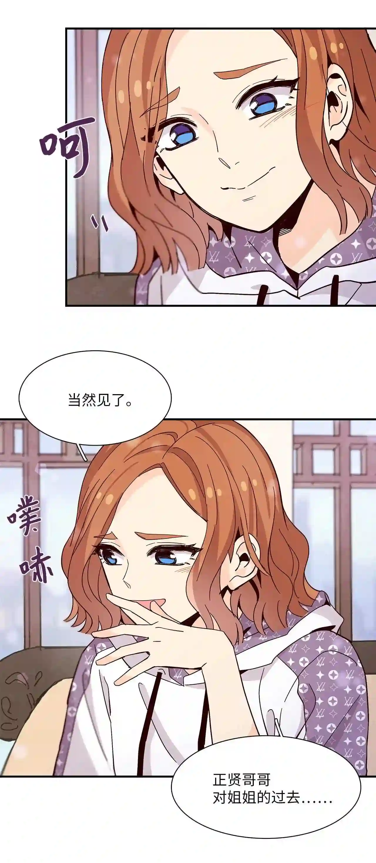 时间的阶梯漫画,062 上门对峙80图