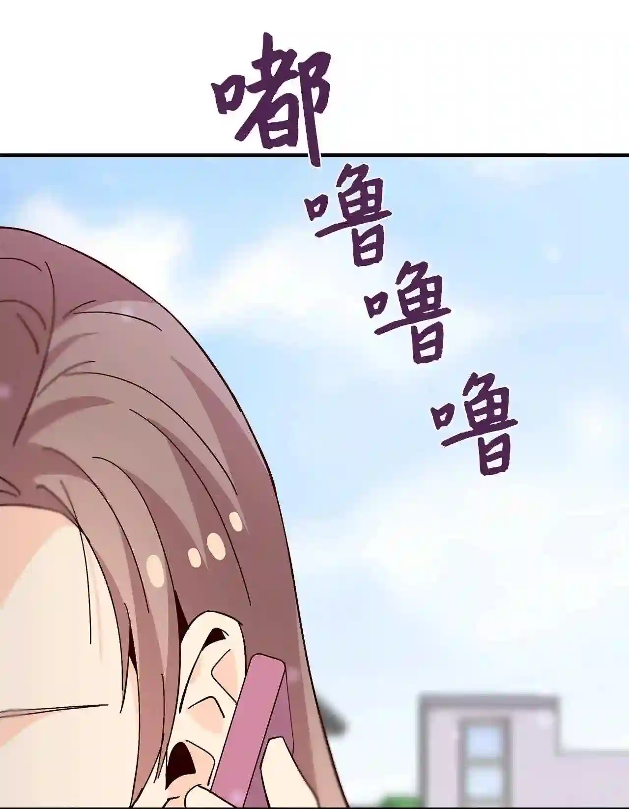 时间的阶梯漫画,063 勇敢妍儿\\,不怕困难75图