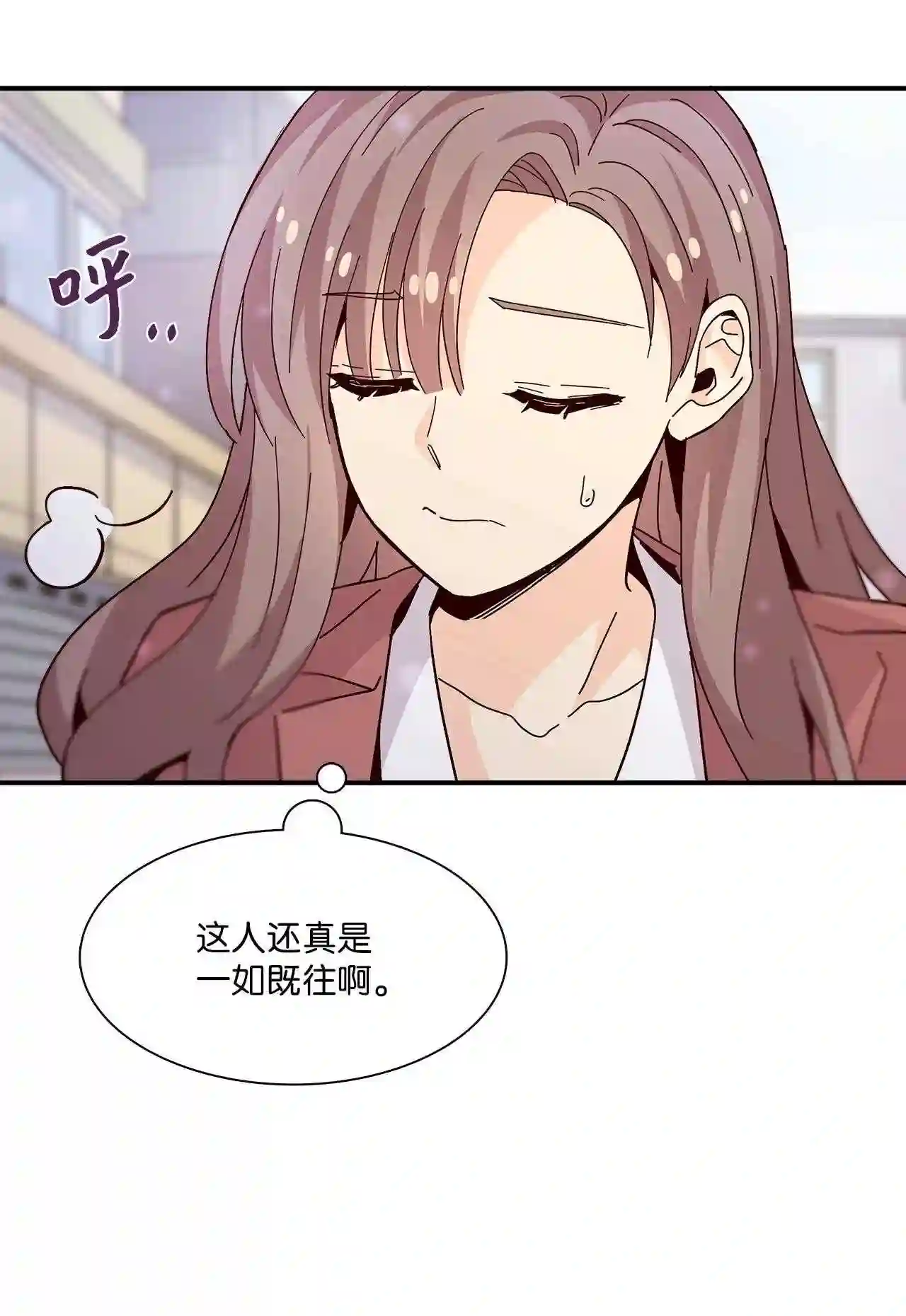 时间的阶梯漫画,063 勇敢妍儿\\,不怕困难69图