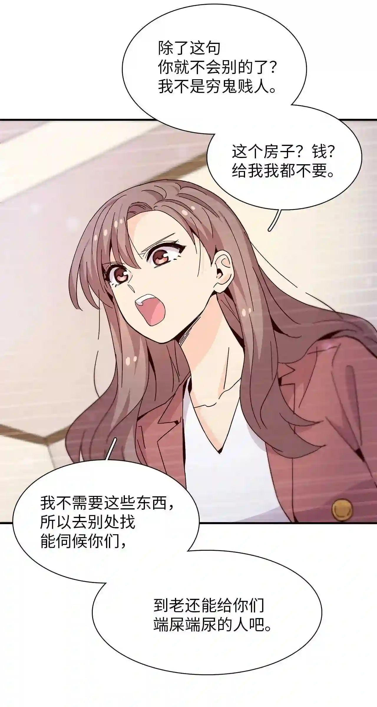 时间的阶梯漫画,063 勇敢妍儿\\,不怕困难37图