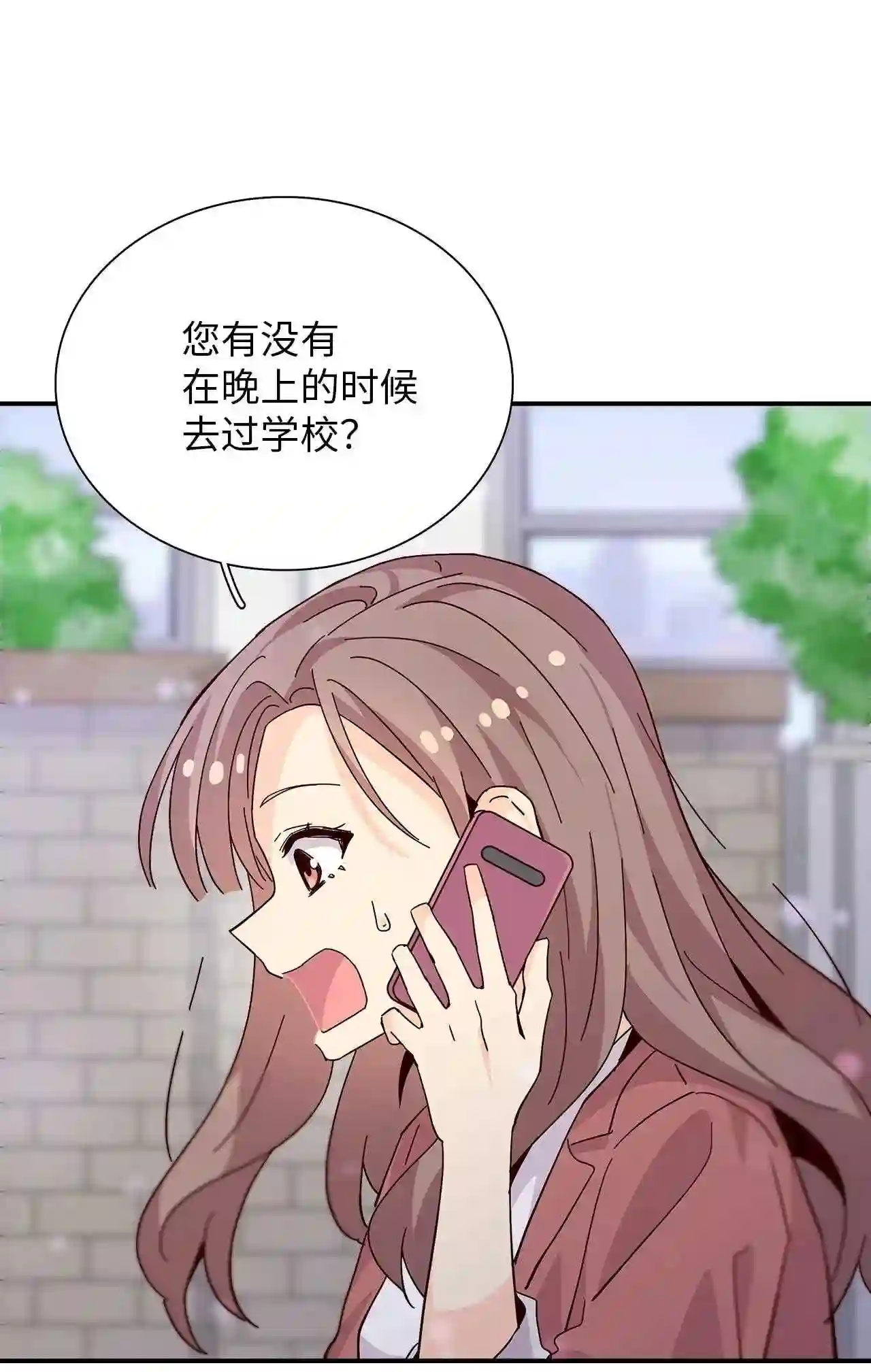 时间的阶梯漫画,063 勇敢妍儿\\,不怕困难80图