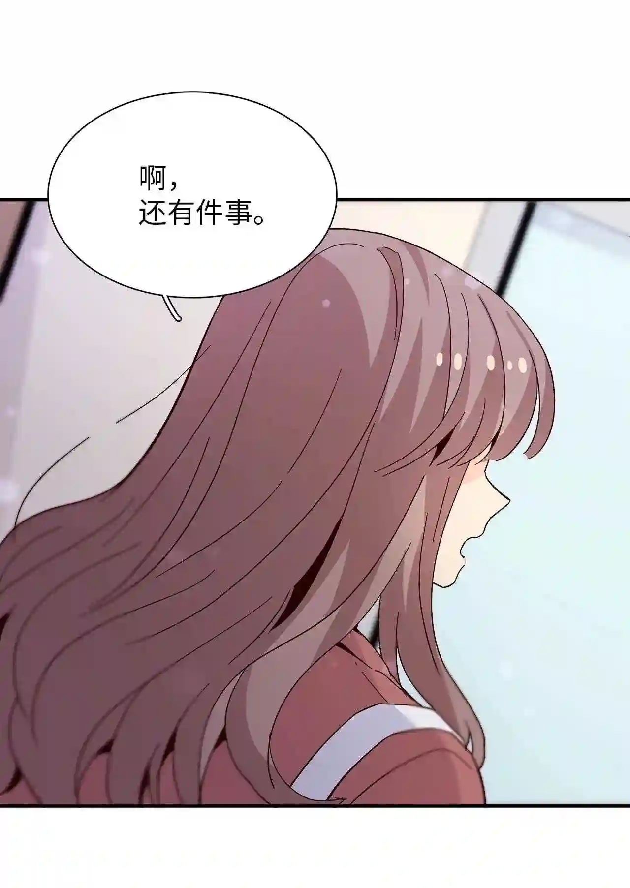 时间的阶梯漫画,063 勇敢妍儿\\,不怕困难55图