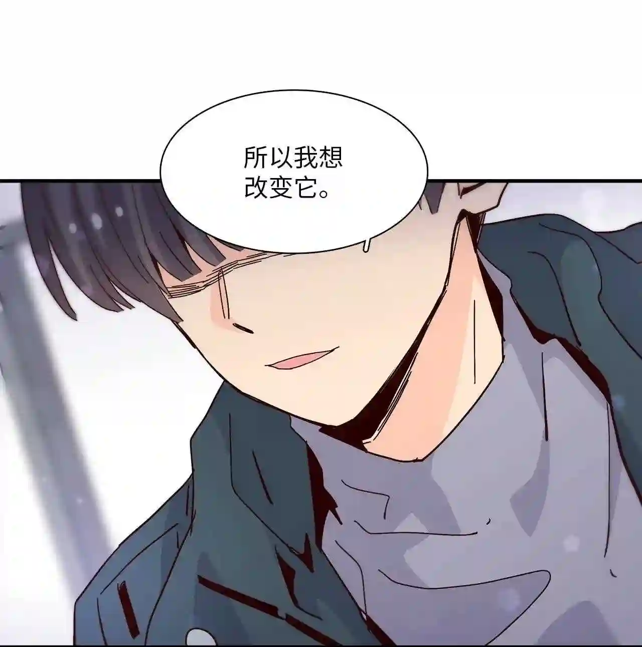 时间的阶梯漫画,064 正贤前辈75图