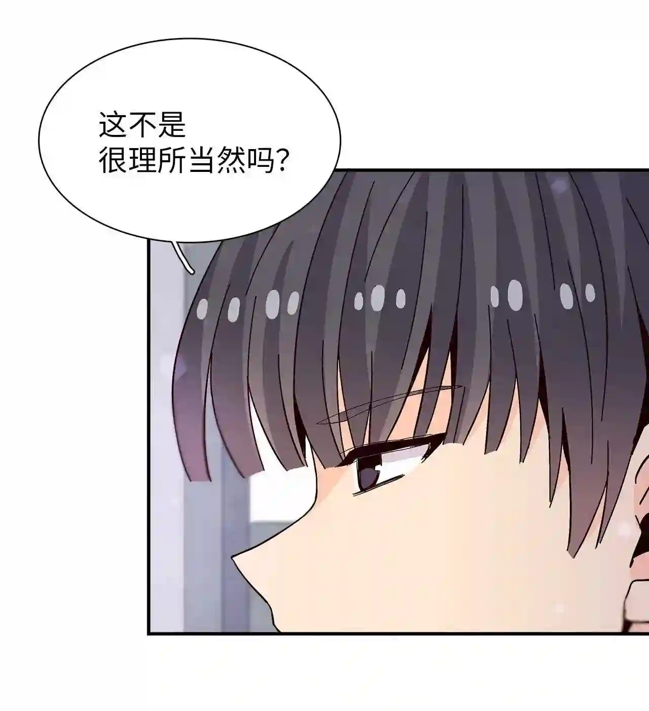 时间的阶梯漫画,064 正贤前辈19图