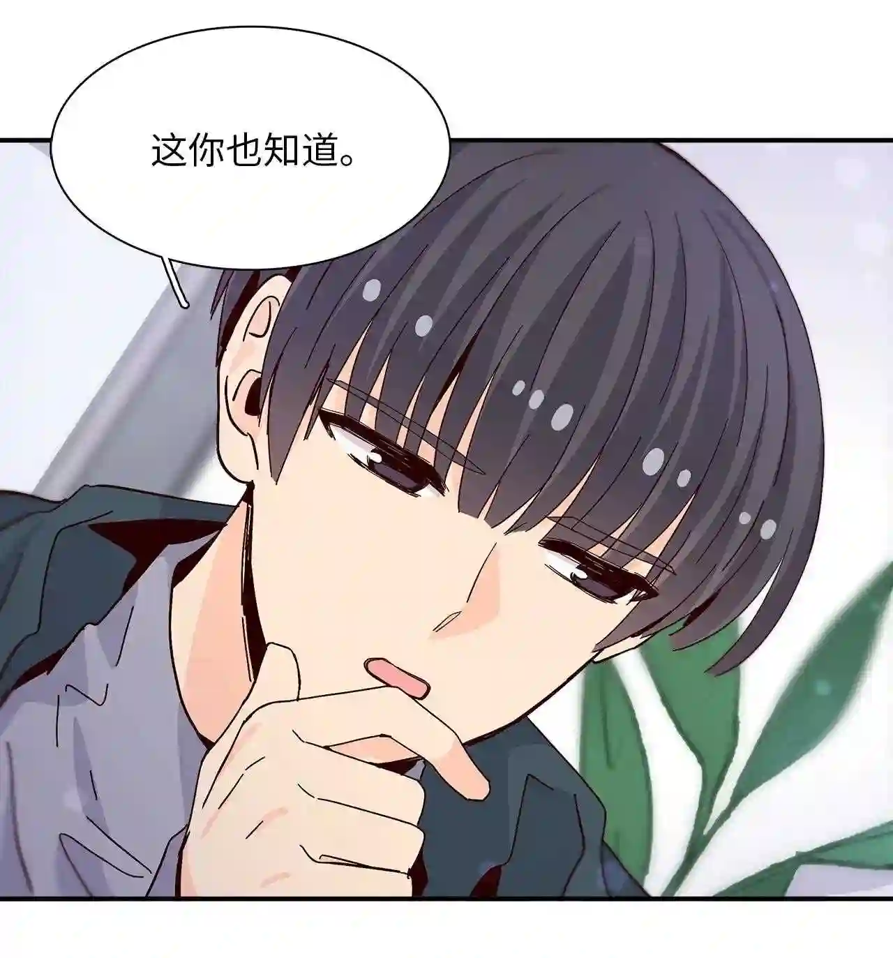 时间的阶梯漫画,064 正贤前辈50图