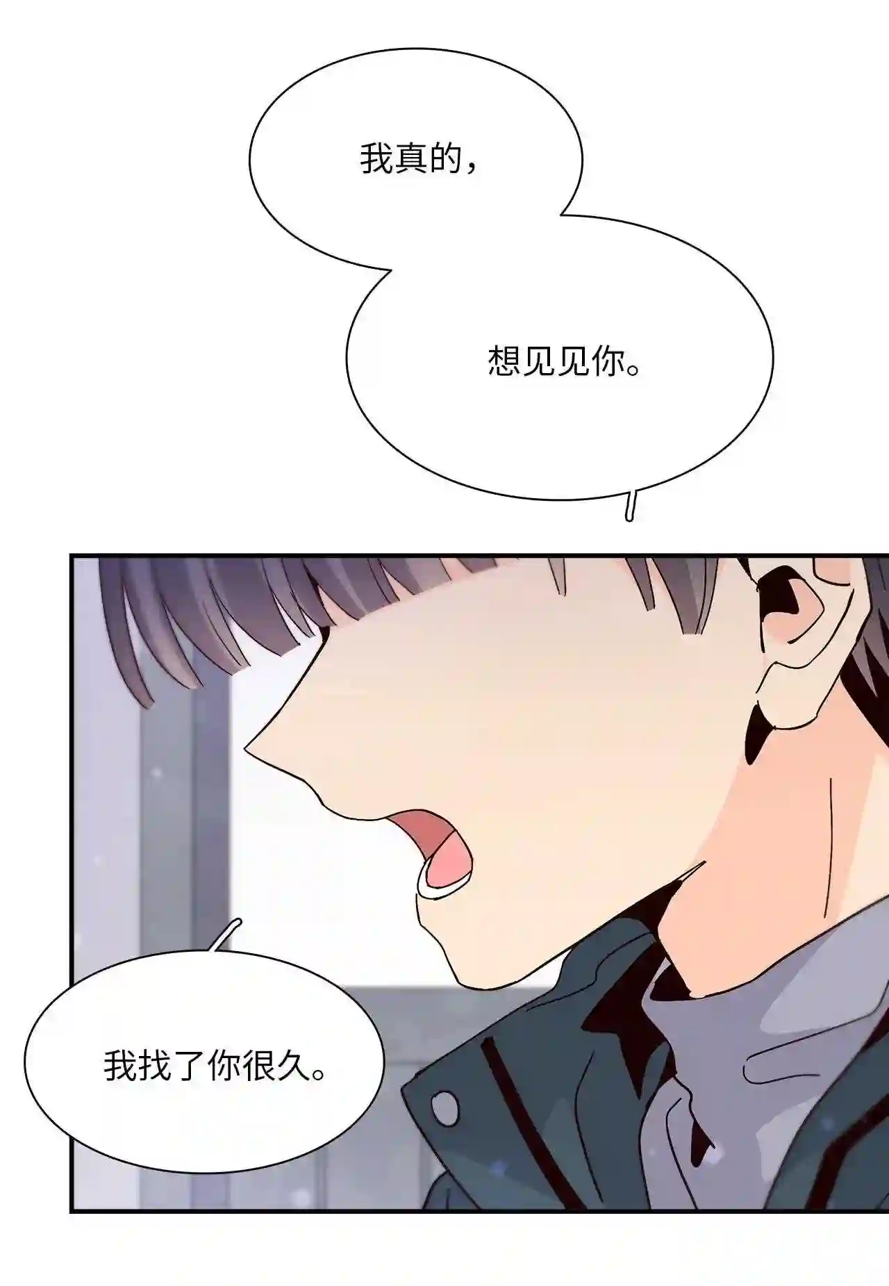 时间的阶梯漫画,064 正贤前辈16图