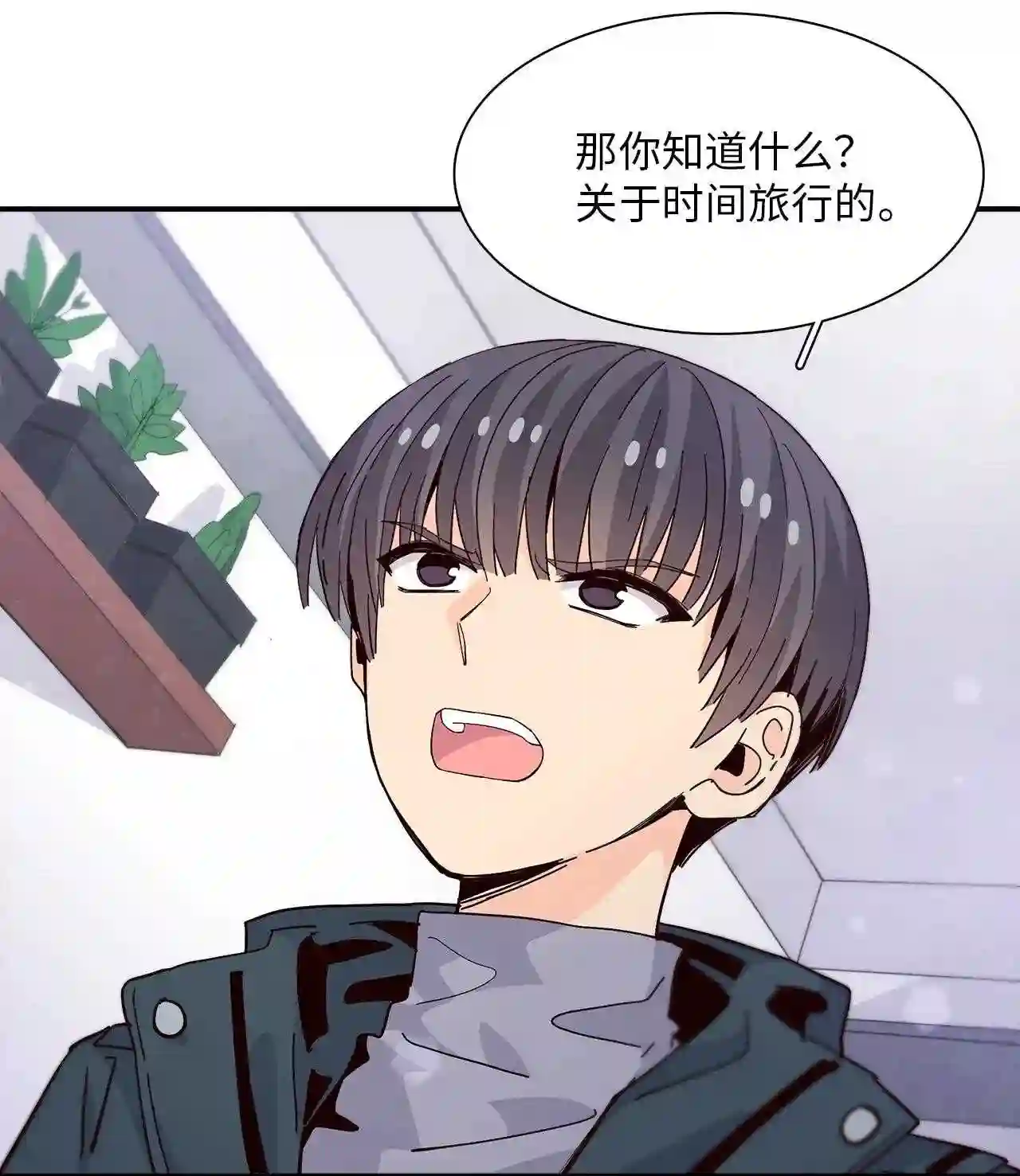 时间的阶梯漫画,064 正贤前辈24图