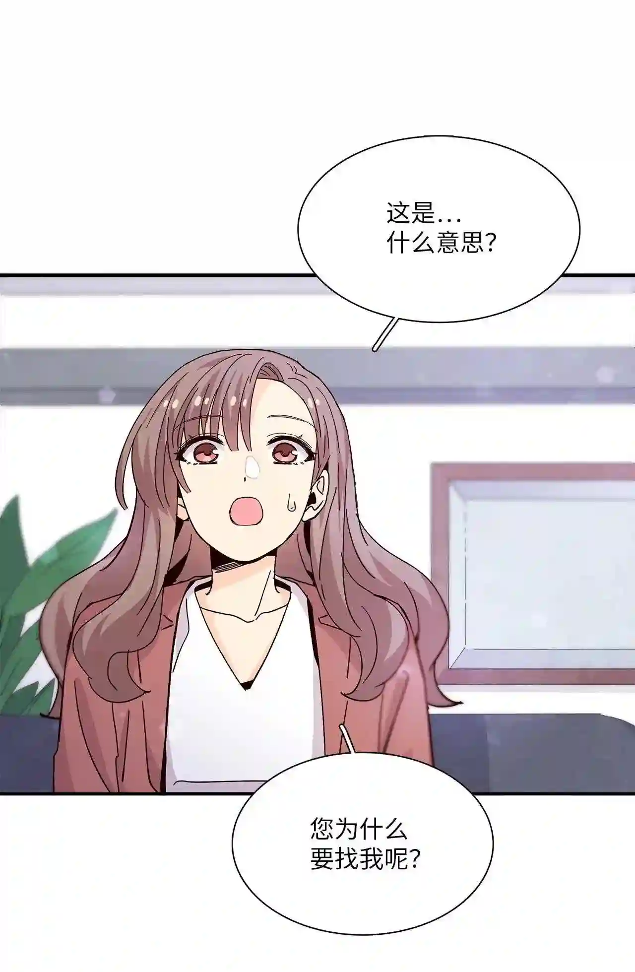 时间的阶梯漫画,064 正贤前辈18图