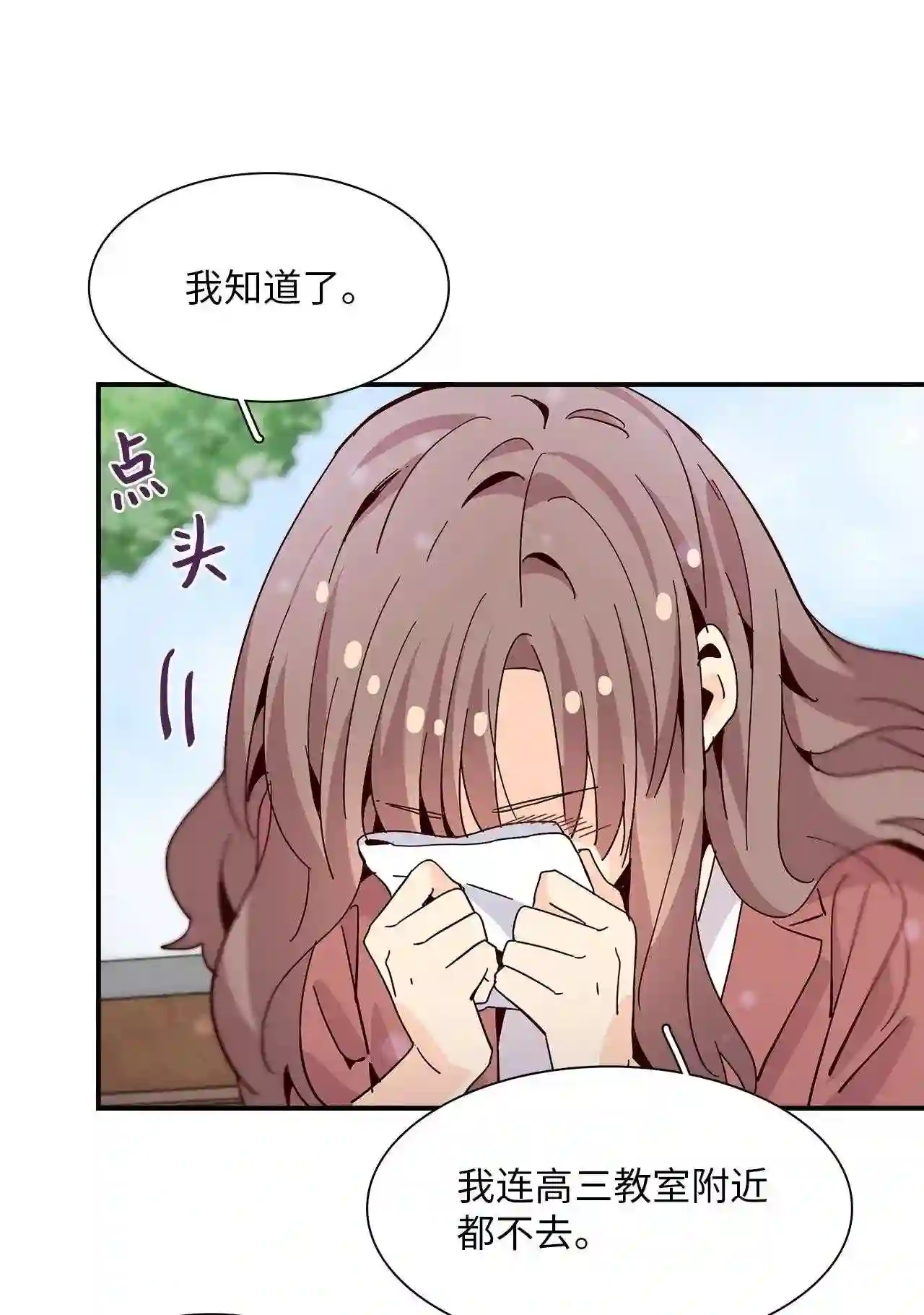 时间的阶梯漫画,065 他同意了!77图