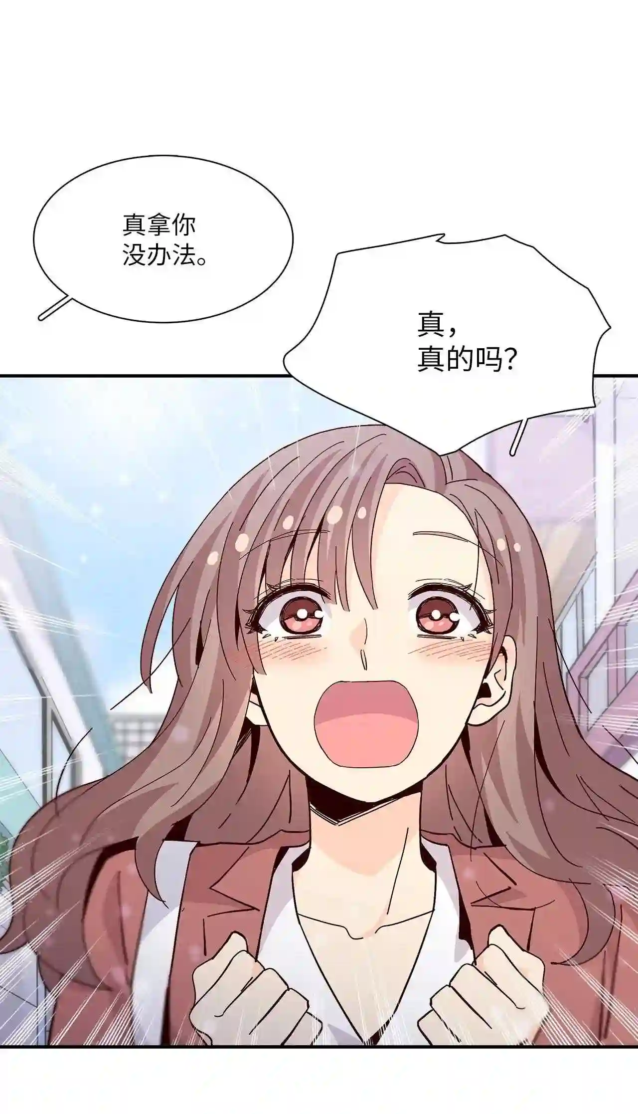 时间的阶梯漫画,065 他同意了!65图