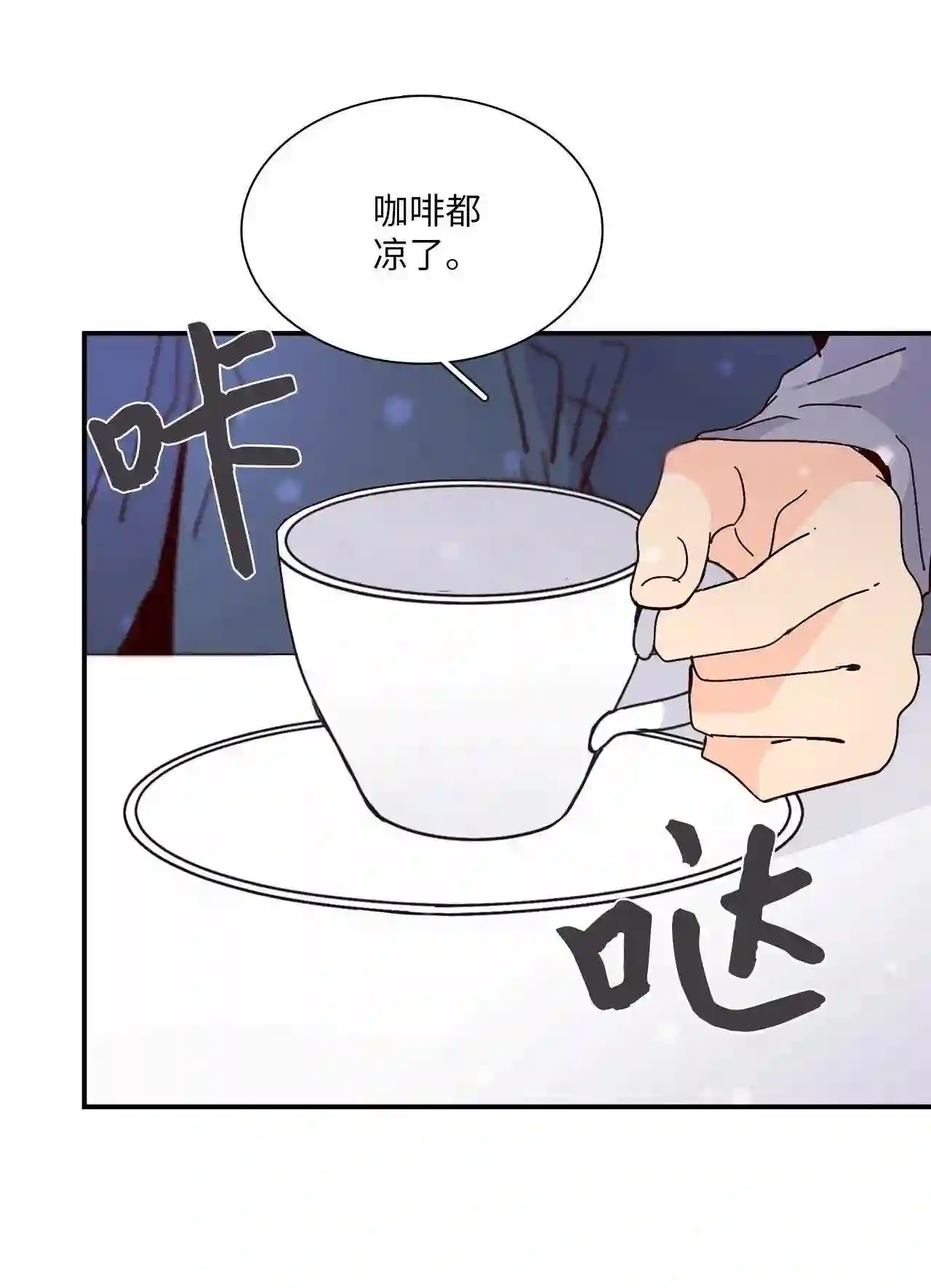 时间的阶梯漫画,065 他同意了!30图