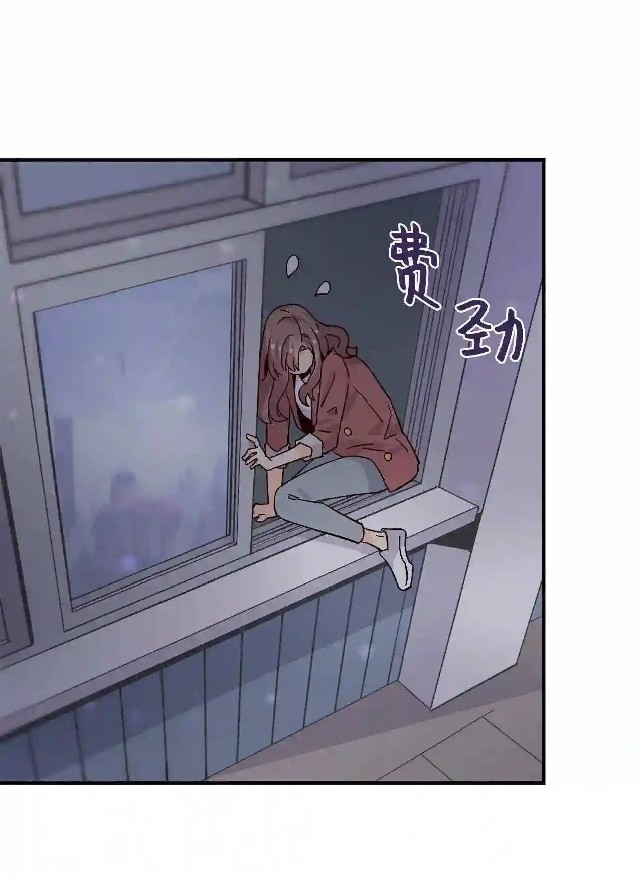 时间的阶梯漫画,066 时间旅行者联盟45图