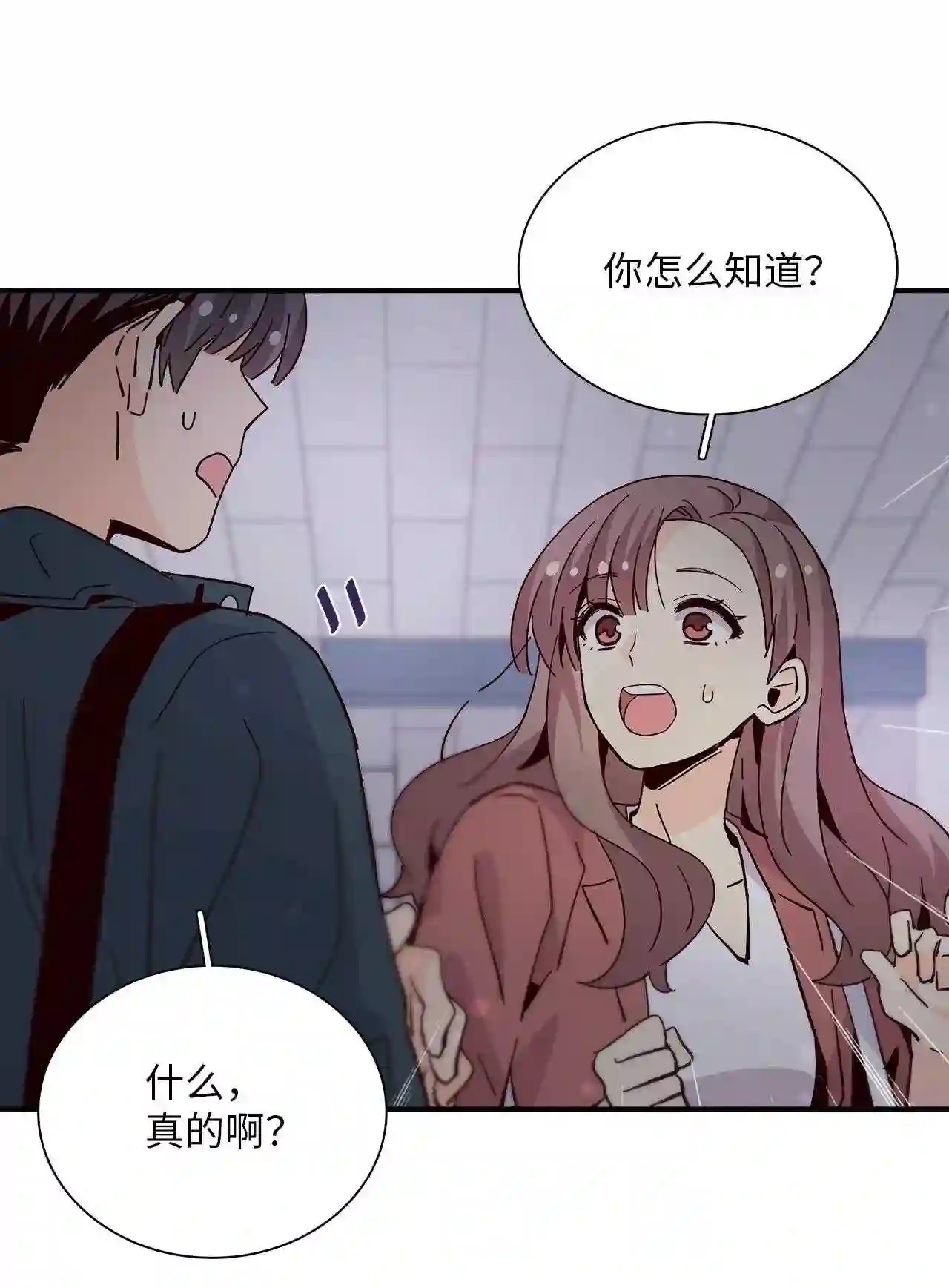 时间的阶梯漫画,066 时间旅行者联盟76图