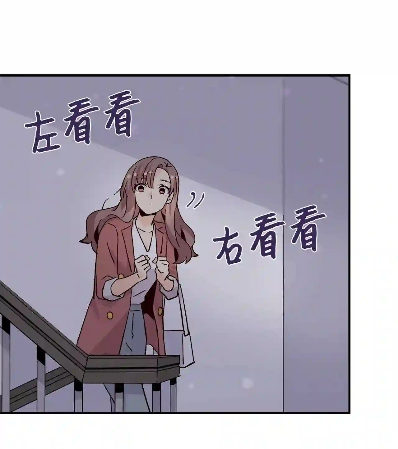 时间的阶梯漫画,066 时间旅行者联盟48图