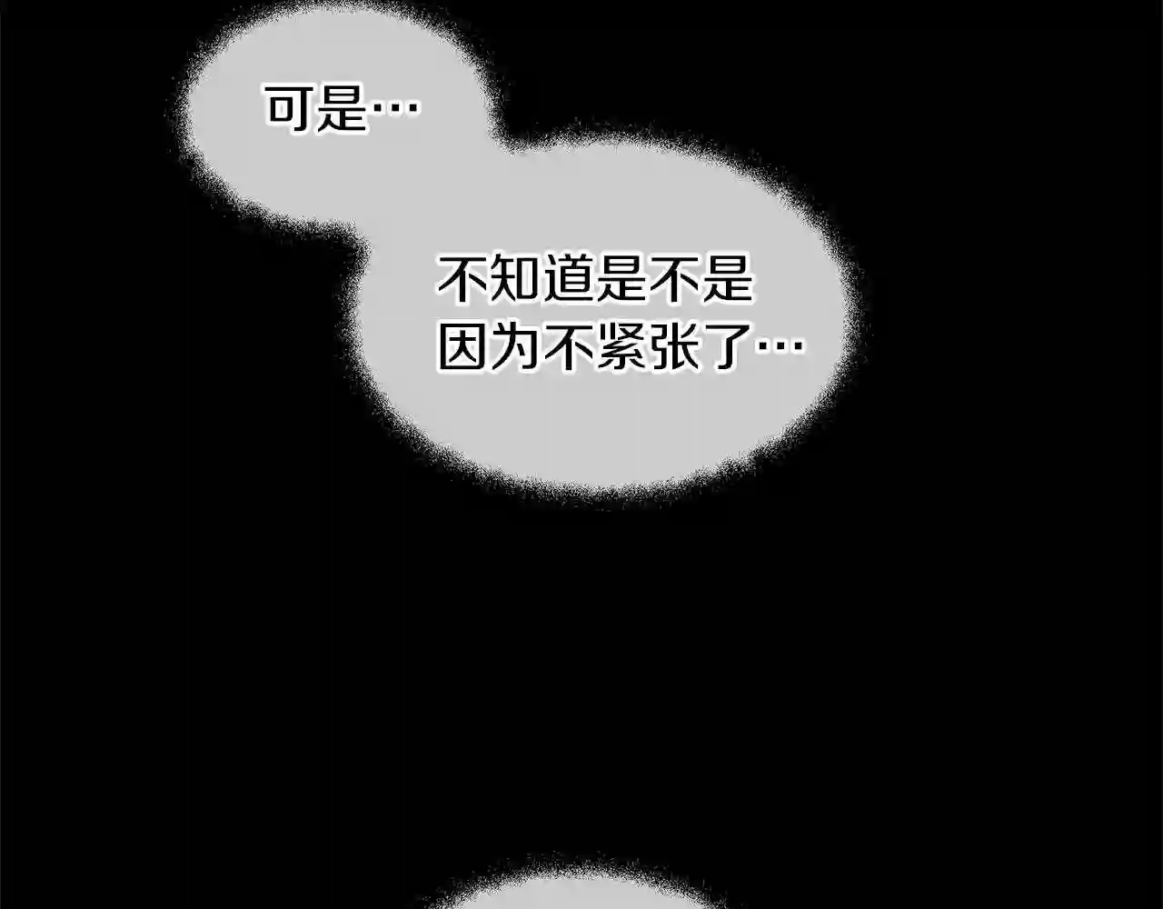 黄金树林漫画,第24话 受伤170图