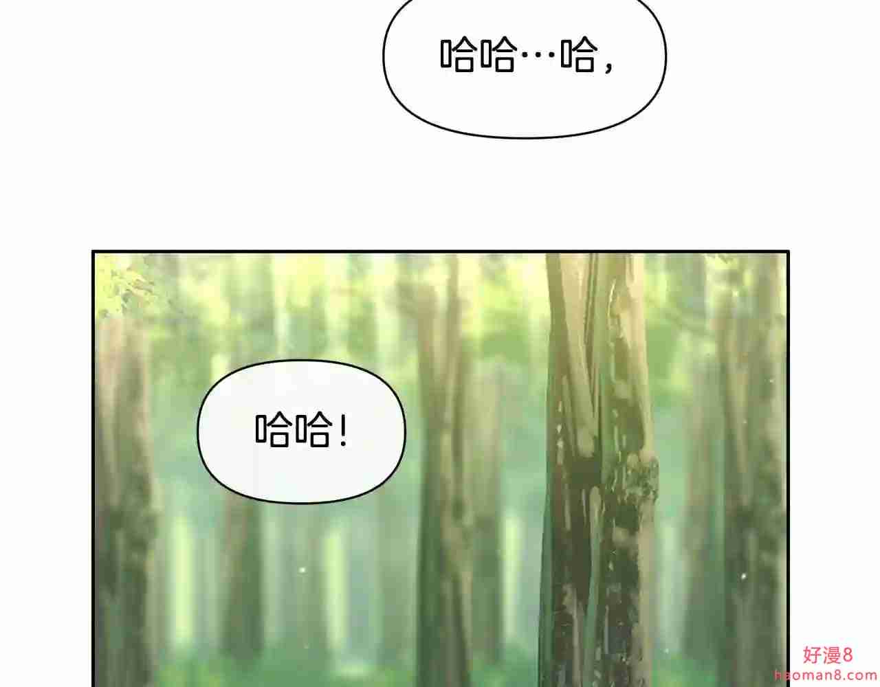 黄金树林漫画,第33话 一辈子的禁锢40图