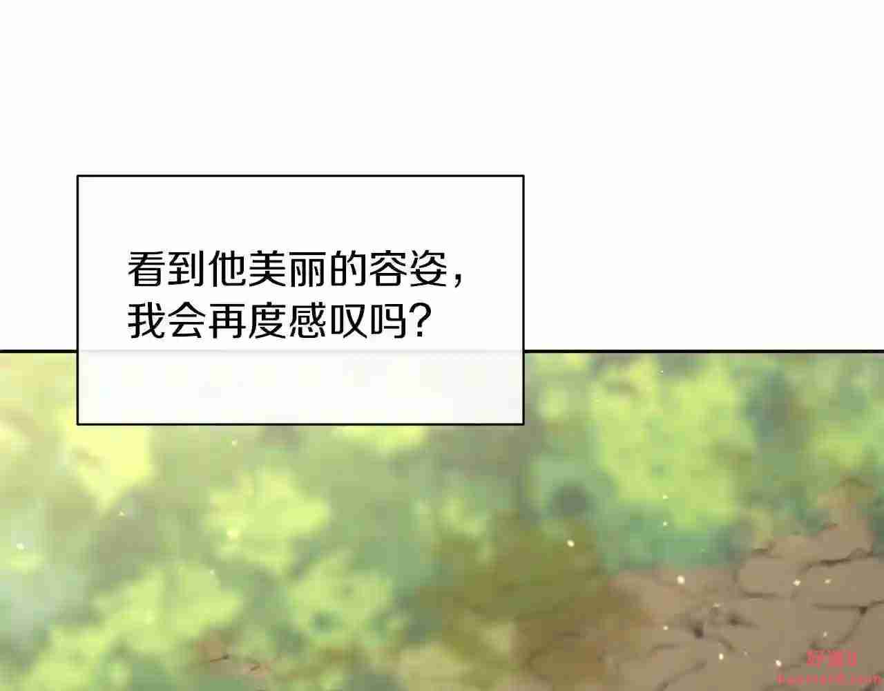 黄金树林漫画,第33话 一辈子的禁锢10图