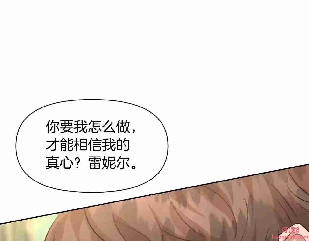 黄金树林漫画,第33话 一辈子的禁锢87图