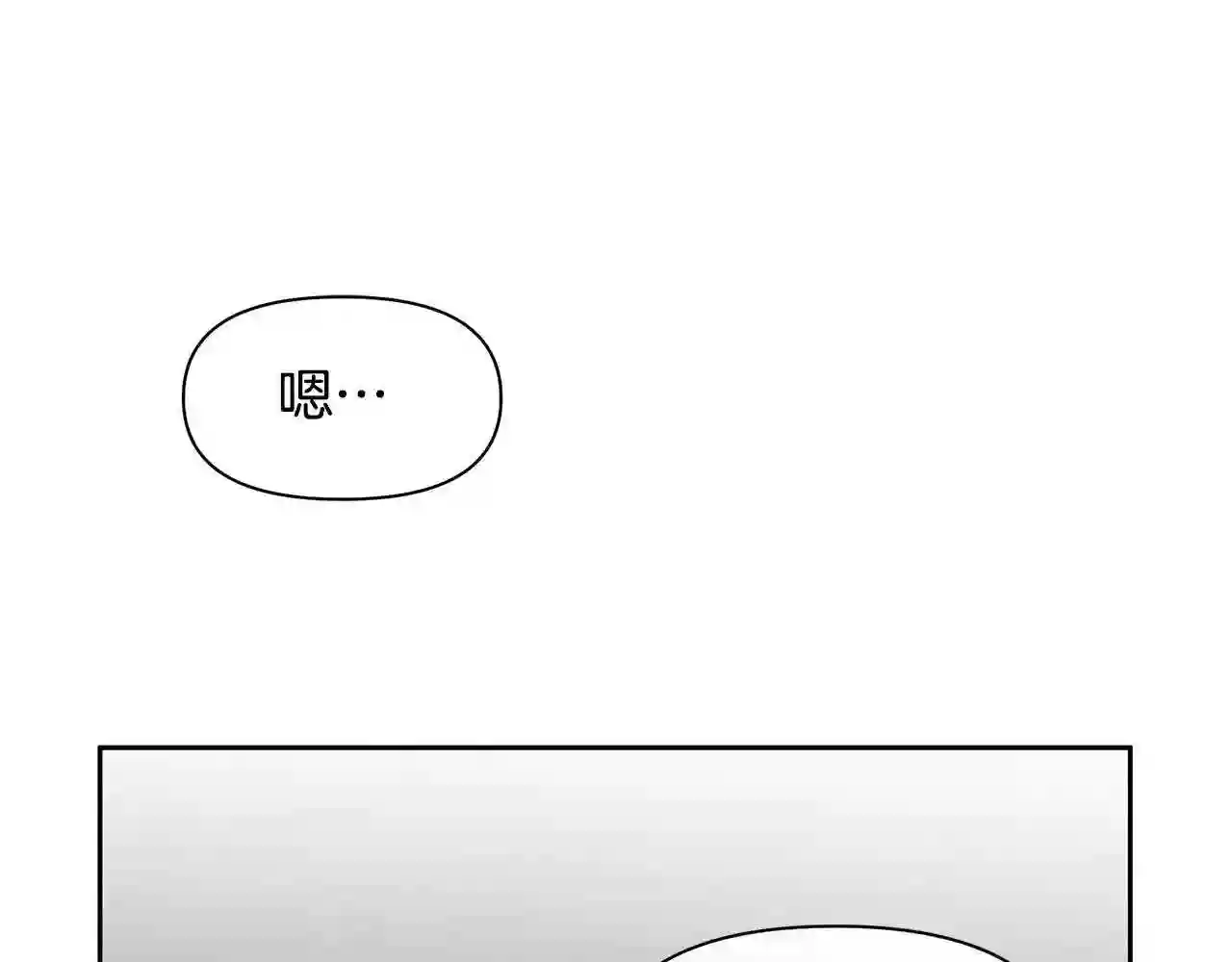 黄金树林漫画,第43话 喜欢哪一个125图