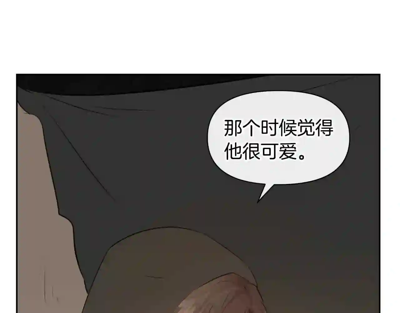 黄金树林漫画,第43话 喜欢哪一个145图