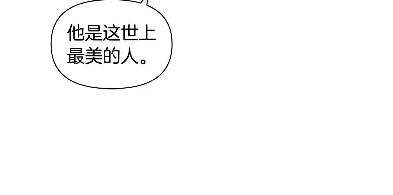 黄金树林漫画,第43话 喜欢哪一个137图