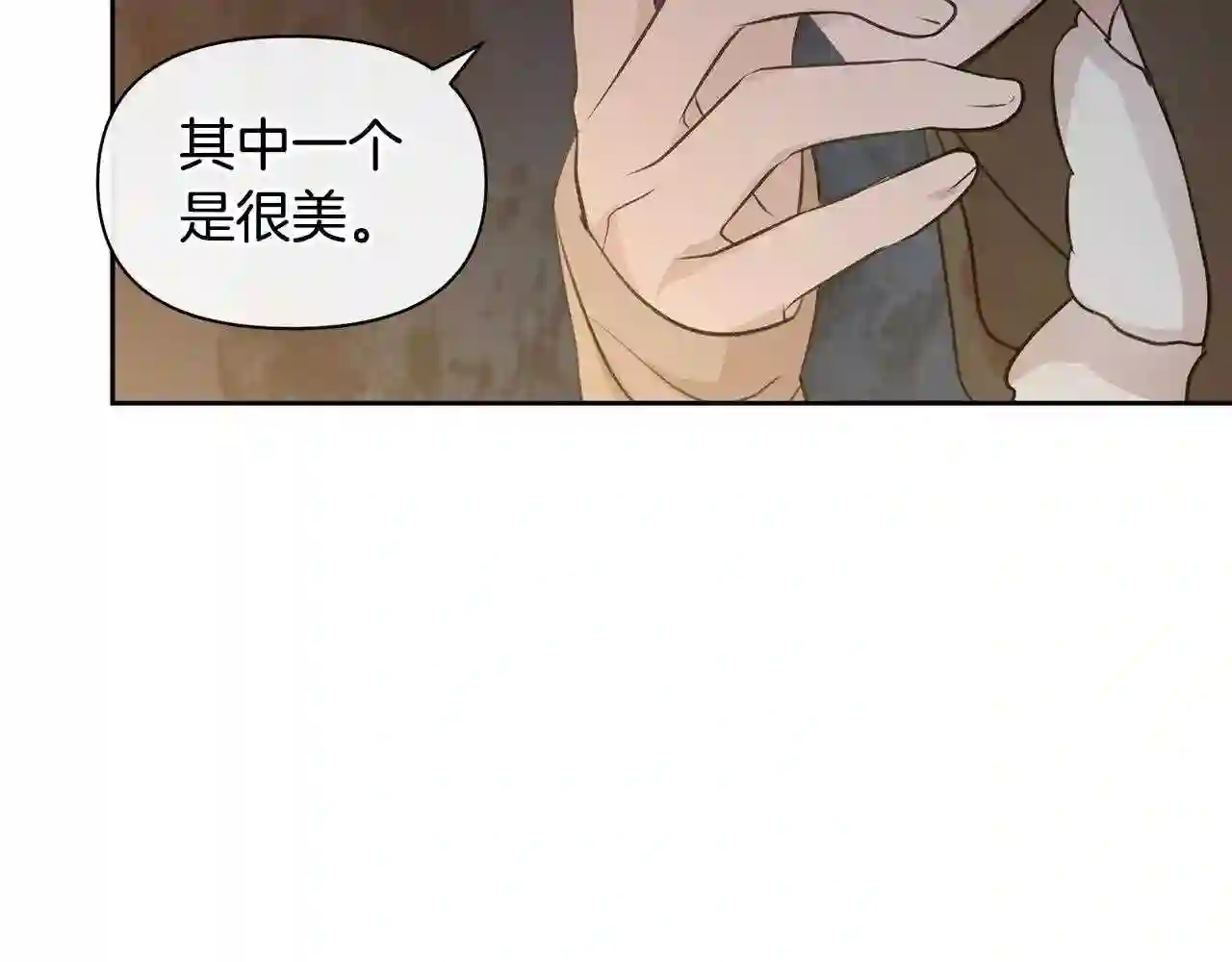 黄金树林漫画,第43话 喜欢哪一个131图