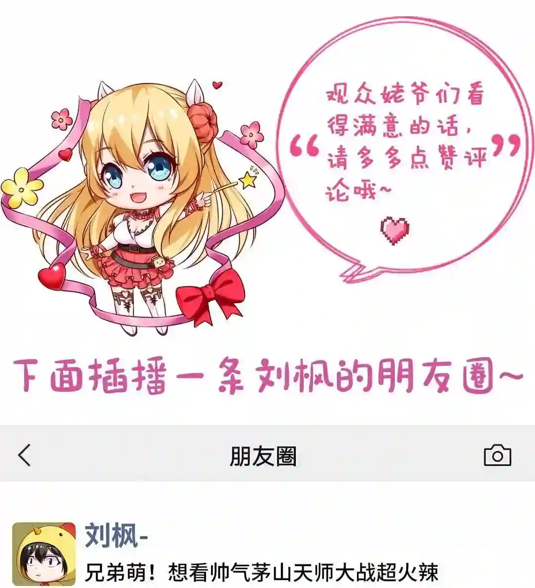 魔兽剑圣异界纵横漫画,271 不是吧!又来?!45图