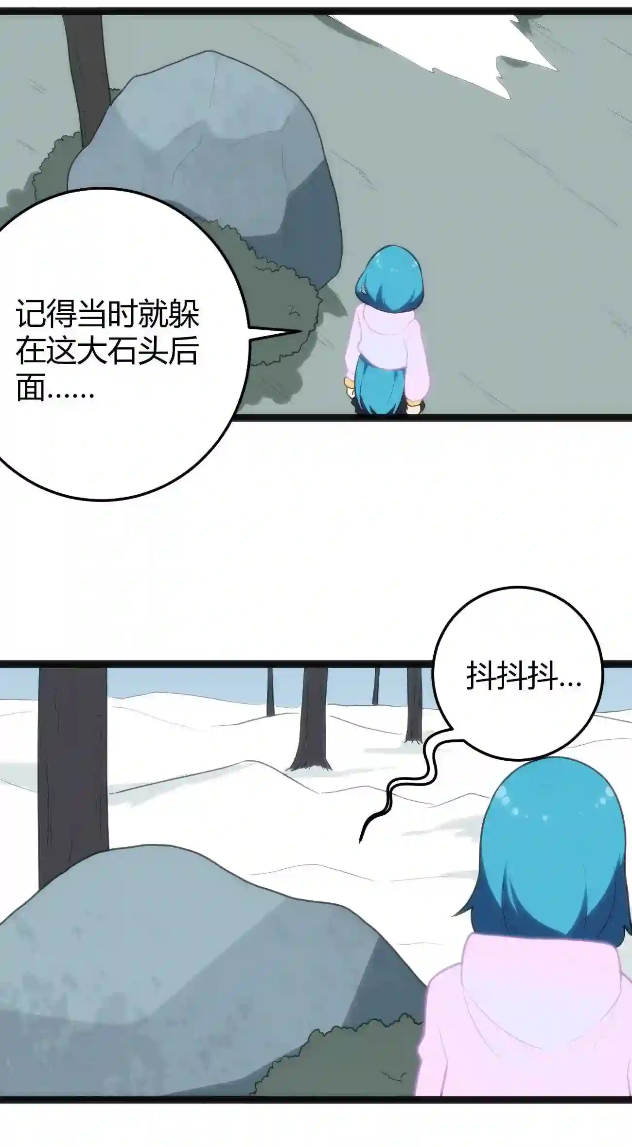 本圣女摊牌了漫画,141 魂力拆散重组41图