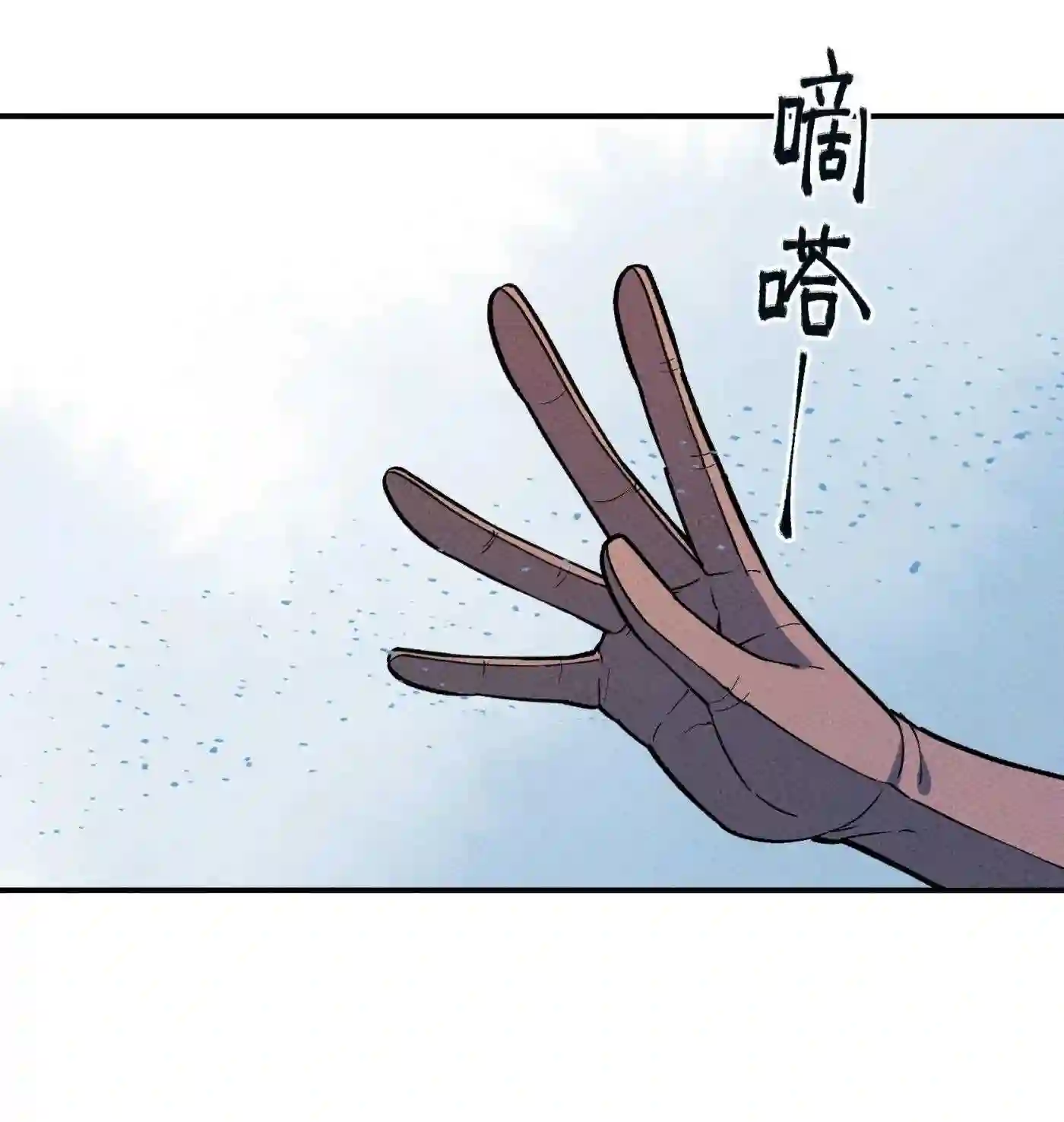 怎么办！我穿越成了最弱小野怪漫画,218 时间暂停23图