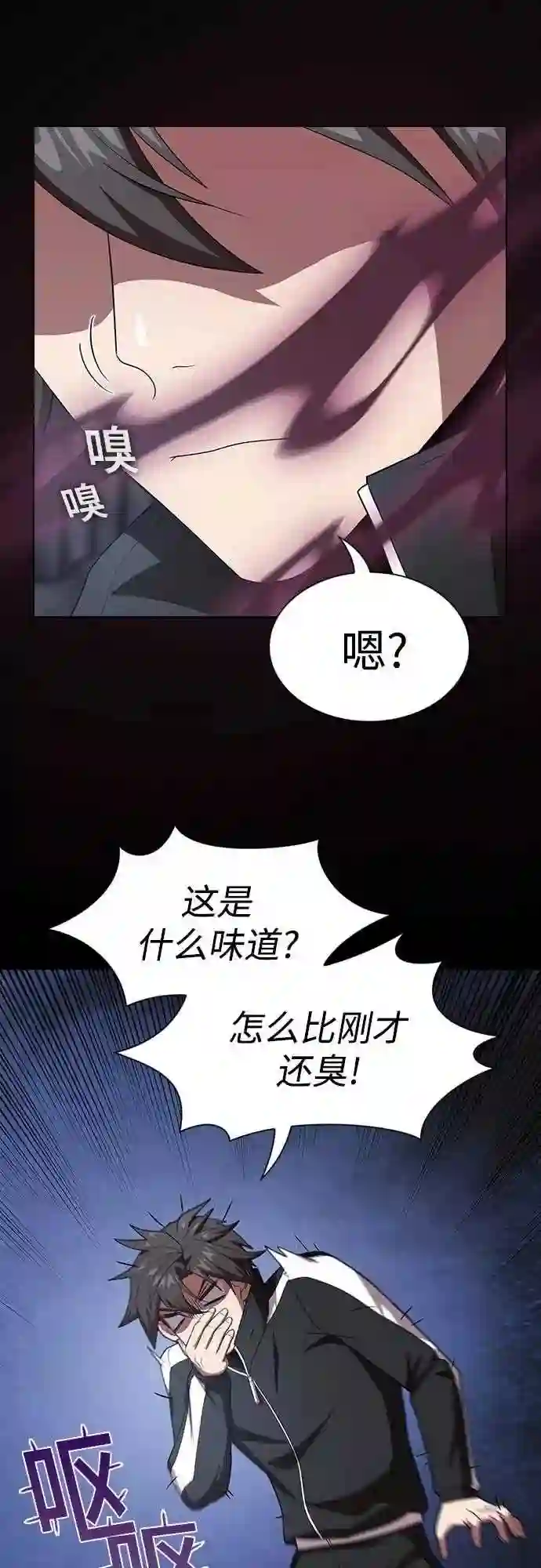 被塔诅咒的猎人免费下拉式漫画,第111话37图