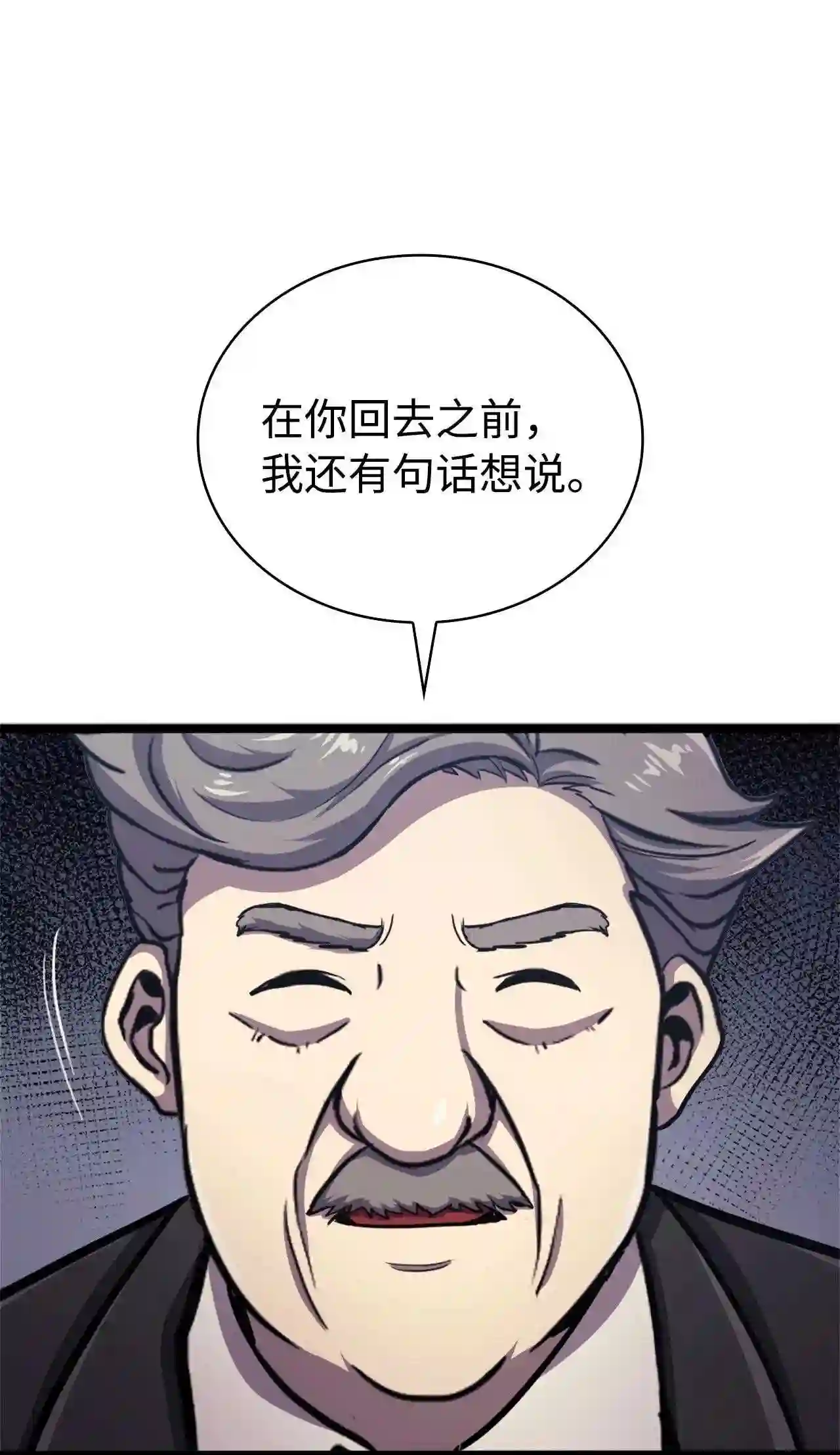 我独自满级重生漫画,145 组建假面领地76图