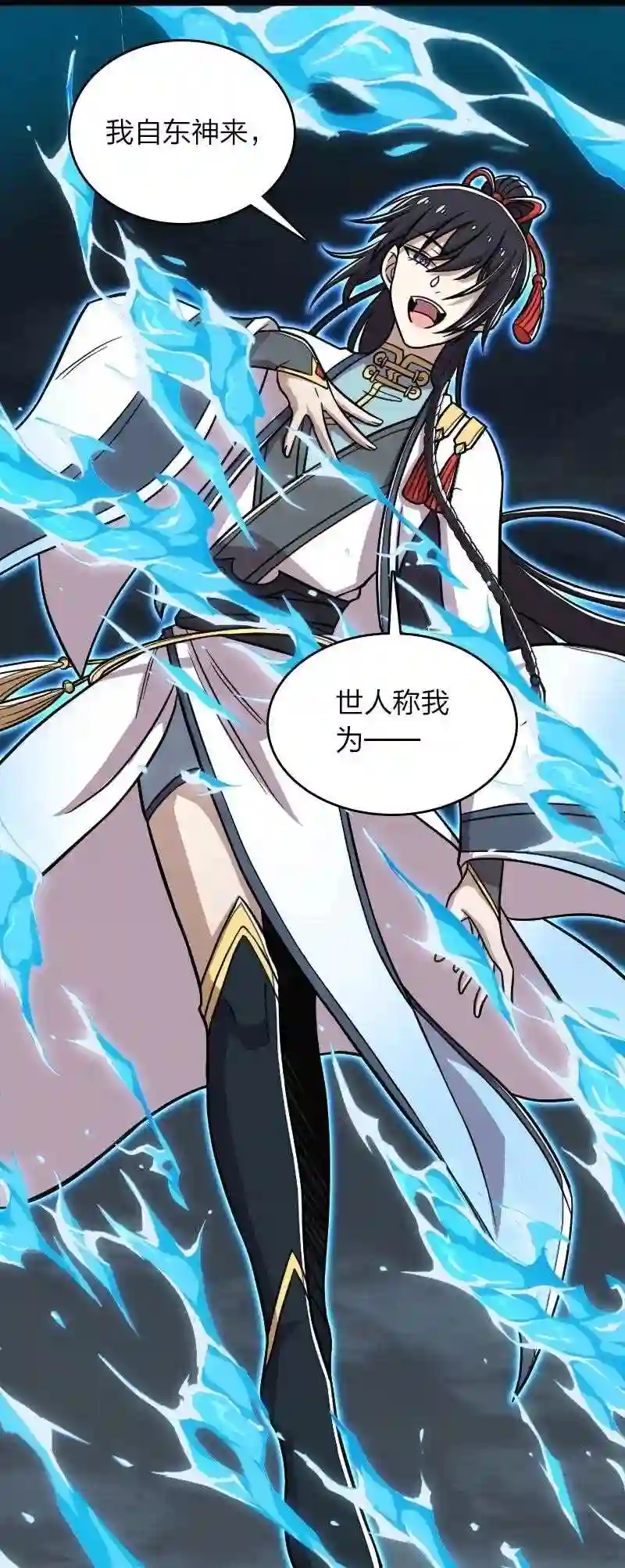 武帝隐居之后的生活小说免费阅读笔趣阁漫画,161 武帝!17图