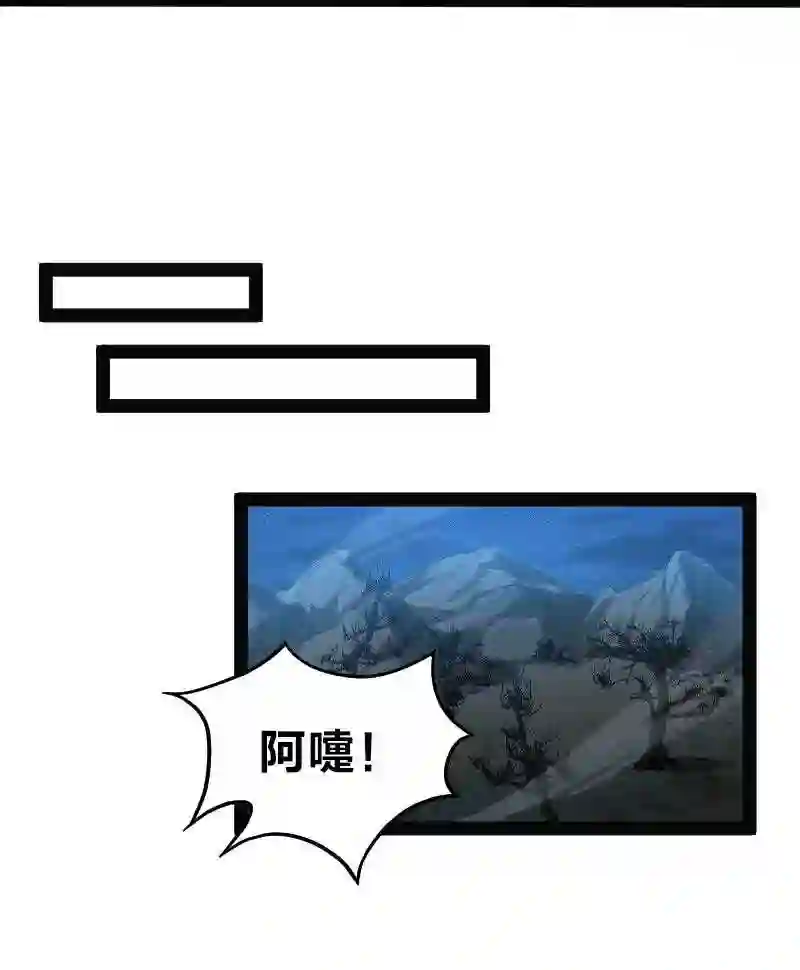 武帝隐居之后的生活小说免费观看漫画,162 传道32图