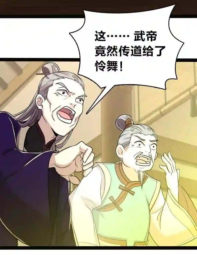 武帝隐居之后的生活小说在哪里看漫画,162 传道26图