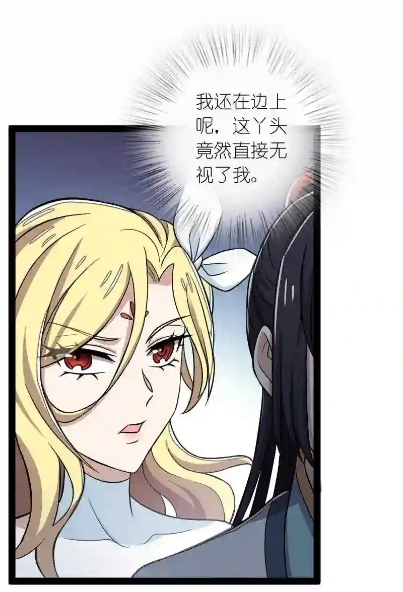 武帝隐居之后的生活小说在哪里看漫画,162 传道9图