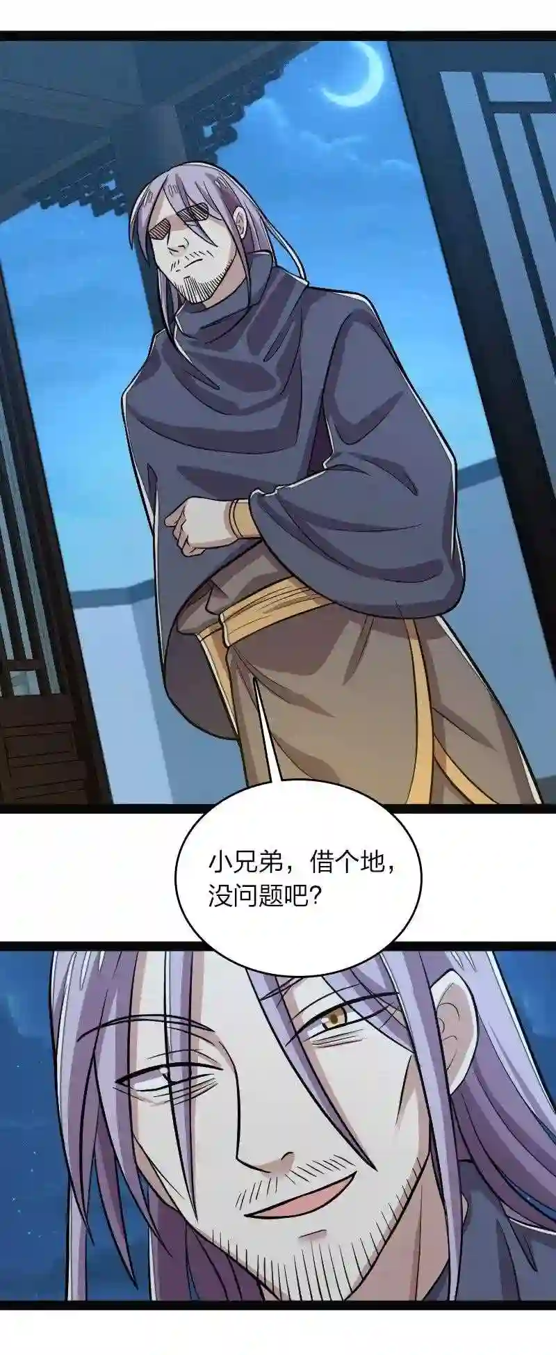 武帝隐居之后的生活动漫版漫画,162 传道40图