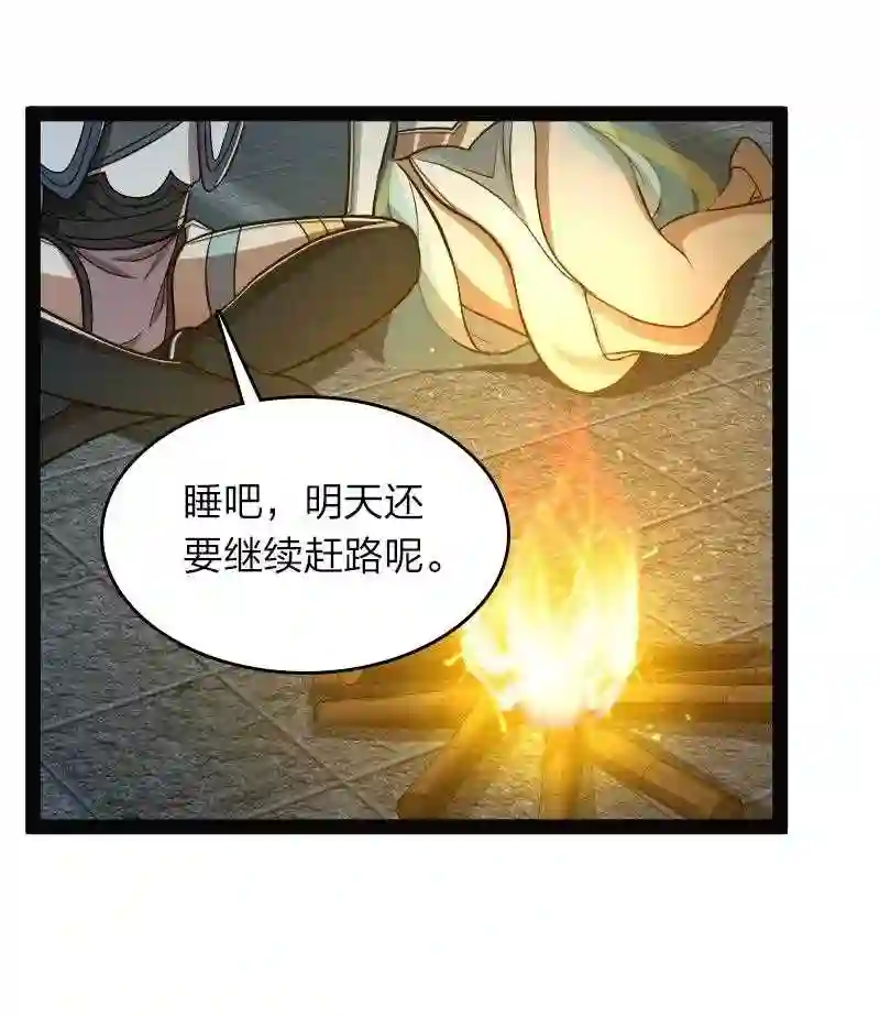 武帝隐居之后的生活小说免费观看漫画,162 传道37图