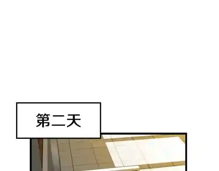 驱魔pk弱漫画,第3话 重拳出击36图