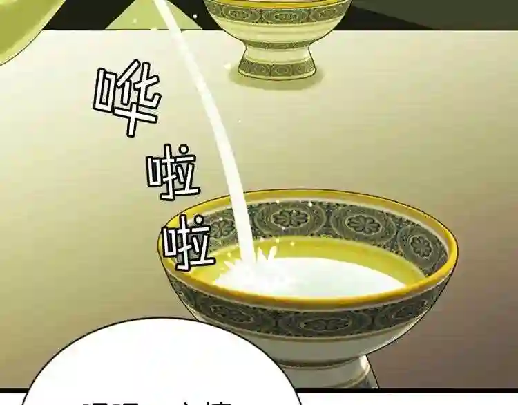 弱鸡驱魔师漫画,第4话 校园不可思议12图