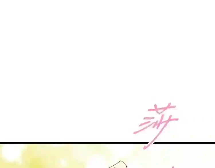 弱鸡驱魔师漫画,第1话 你来当老大40图